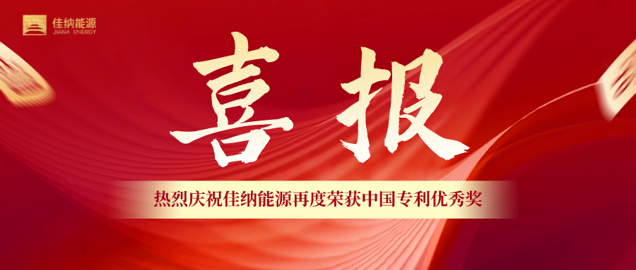 紅金風喜報戰(zhàn)報公眾號封面首圖__2022-08-09 09_54_46.png